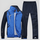 Caelum – Men’s Two-Piece Training Set