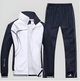 Caelum – Men’s Two-Piece Training Set