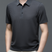 Sevren – Polo texturé à manches courtes pour homme