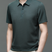 Sevren – Polo texturé à manches courtes pour homme